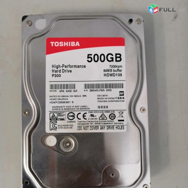 Hamakargchi vinch * HDD * Toshiba P300 (7200rpm sata 3.0gb) 500Gb + անվճար առաքում