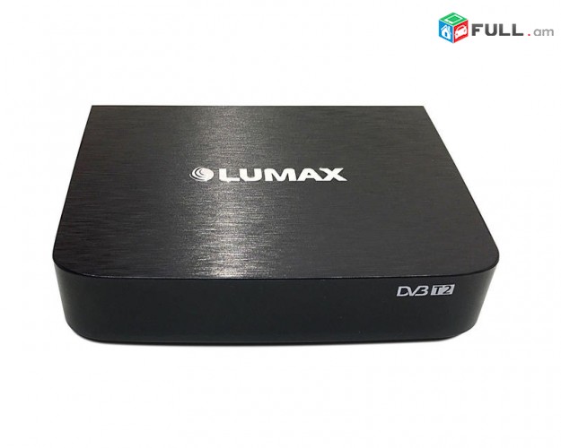 DVBT2 թվային ընդունիչ LUMAX -555HD + անվճար առաքում և տեղադրում