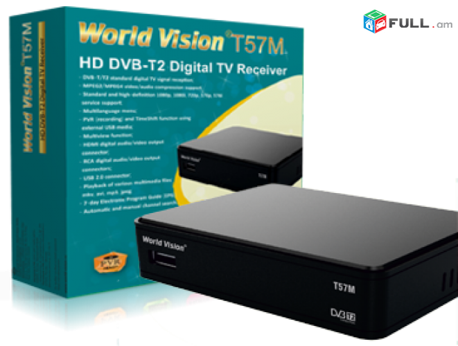 DVBT2 թվային ընդունիչ WORLD VISION T57M + անվճար առաքում և տեղադրում