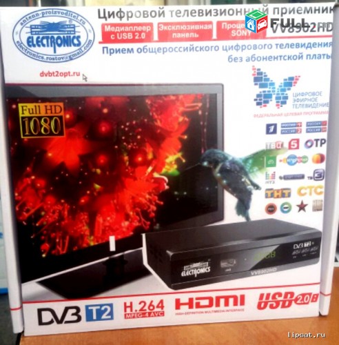 DVB T2 Electronics VV8902 թվային ընդունիչ + անվճար առաքում և տեղադրում