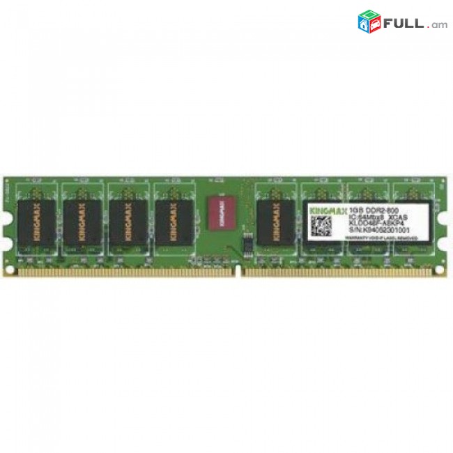 RAM / Ozu / Kingmax / 1Gb / DDR2 800Mhz + անվճար առաքում + երաշխիք
