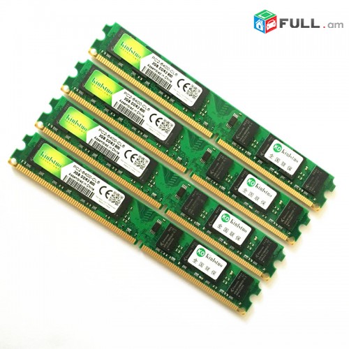 DDR2 2Gb RAM (ozu) + անվճար առաքում + երաշխիք