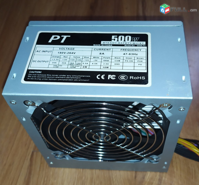 Блок питания / Սնուցման բլոկ /power supply PT 500W + անվճար առաքում