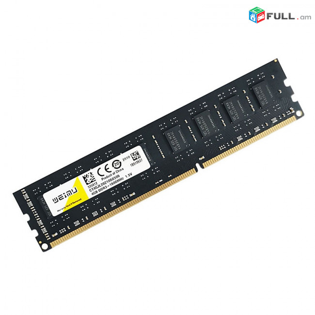 Ram / озу /Weimu 8Gb DDR3 -1600Mhz / PC3-12800 + առաքում