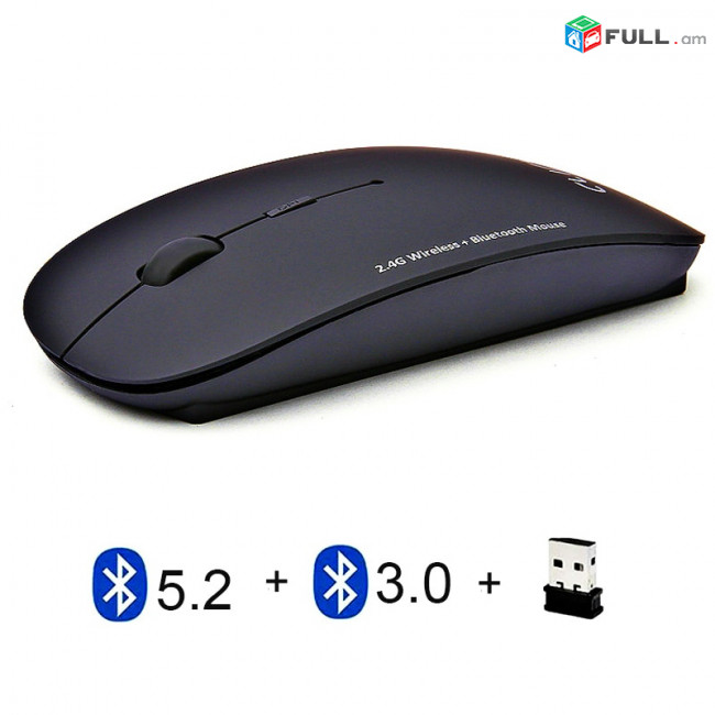 3 Mode 2.4 Ghz Wireless + Bluetooth 2 In 1 cordless mouse 1600 DPI /Беспроводная мышь 2 в 1, 3 режима, 2,4 ГГц