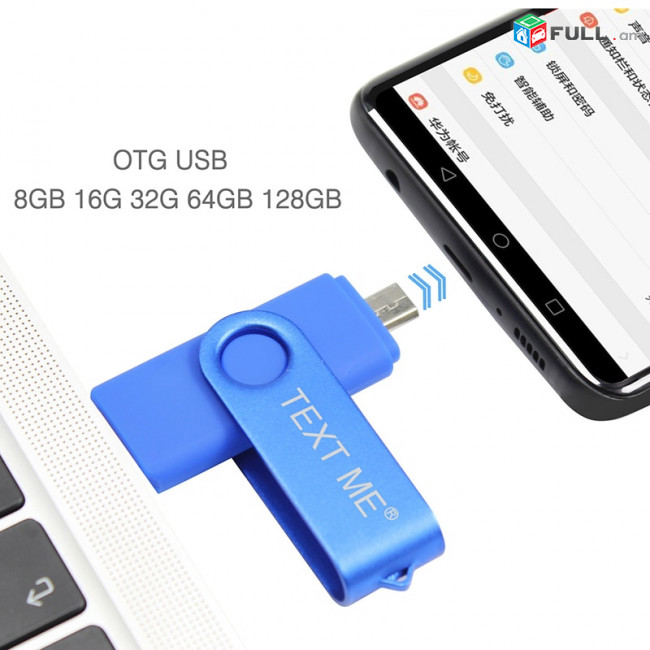 Флешка (flash drive) Text Me USB2.0 Micro and Type-C 3 in 1 64gb + առաքում