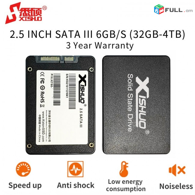 SSD/solid state drive/жесткий диск / Xishuo 120Gb + առաքում