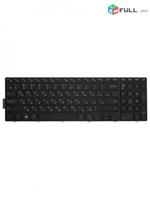 Նոութբուքի ստեղնաշար /notebook keyboard/ клавиатура для ноутбукаDell Inspiron 3542, 3552, 5558, 15-3000, 15-50