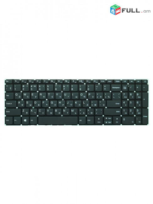 Նոութբուքի ստեղնաշար /notebook keyboard/ клавиатура для ноутбукаLenovo 330-15ikb, 520-15ikb, 320-15ikb, S145-1