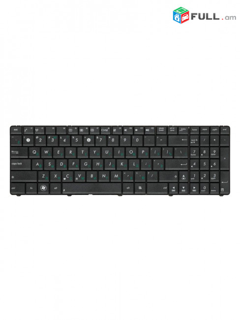 Նոութբուքի ստեղնաշար /notebook keyboard/ клавиатура для ноутбука Asus X 55 A, N 53, N 52, K 53