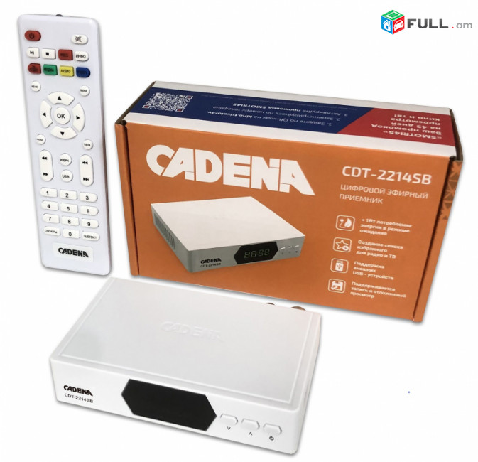 DVBT2 թվային սարք/цифровой ресивер CADENA CDT-2214SB + առաքում և տեղադրում