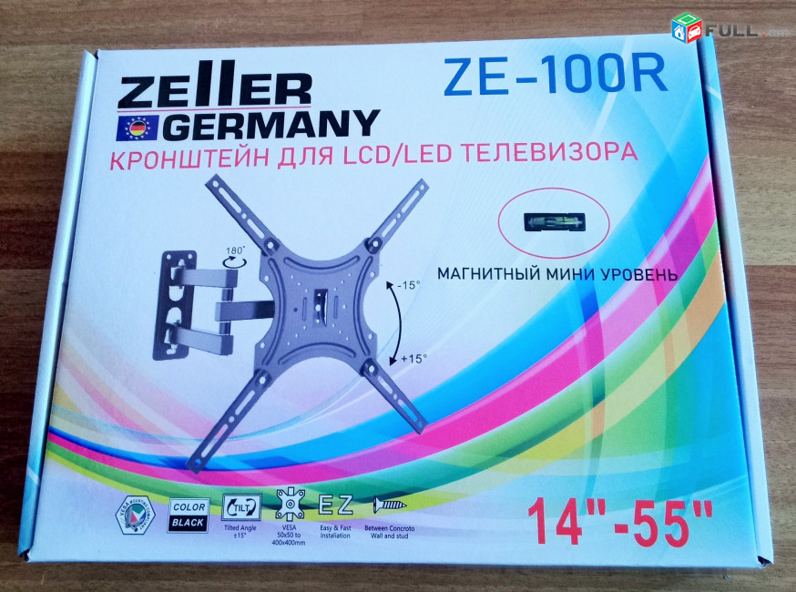 Кронштейн/крепление для телевизора /շարժական կախիչ Zeller ZE-100R 14"-55" + առաքում