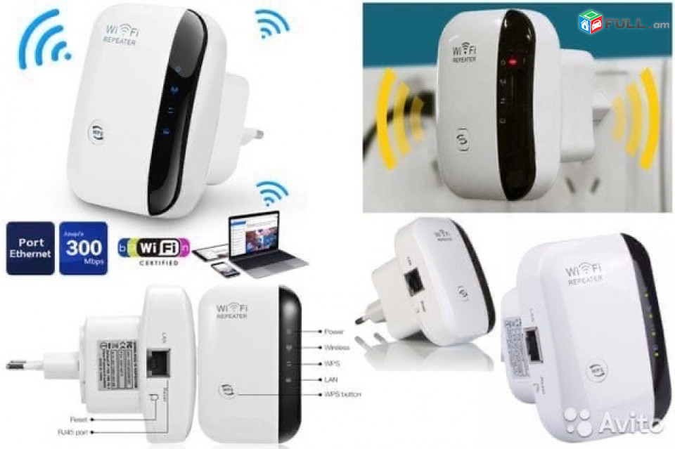 Беспроводной Wi-Fi репитер ICANING 2,4 Ghz /Усилитель беспроводного сигнала WiFi