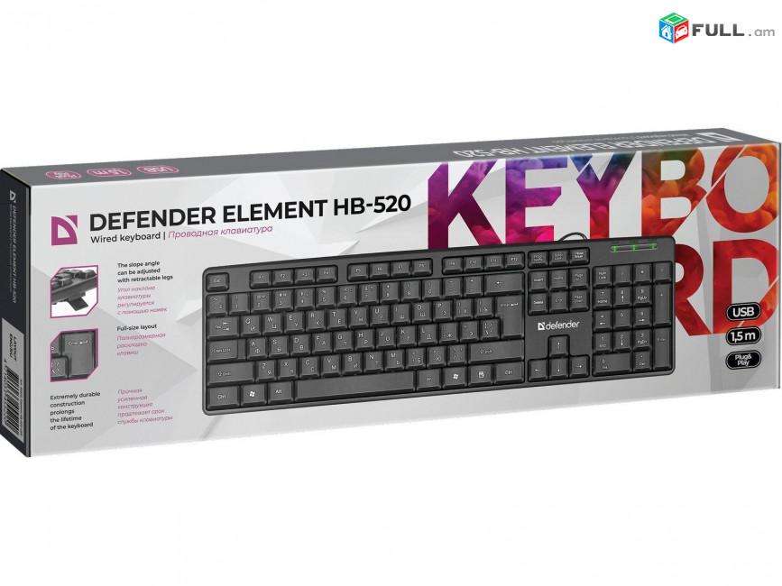 Keyboard /ստեղնաշար / клавиатура Defender Element HB-520 + առաքում