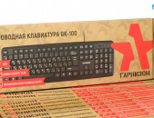 Keyboard /ստեղնաշար / клавиатура Гарнизон GK-100 + առաքում
