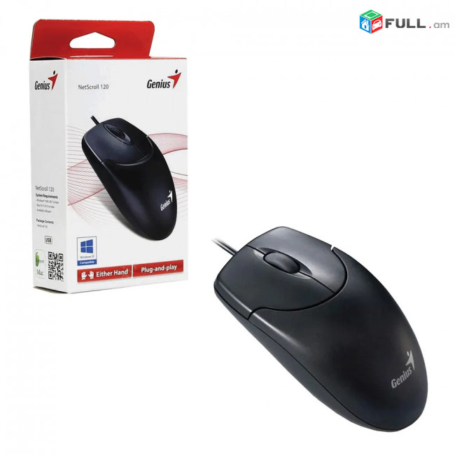 Mouse/մկնիկ / мышь проводная Genius NetScroll 120 V2 черная