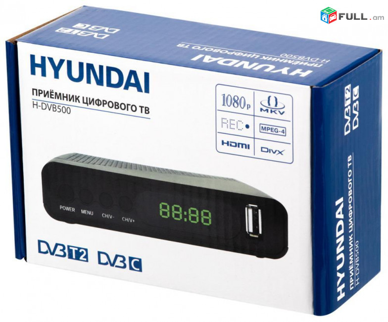 DVBT2 թվային սարք/ цифровая приставка Hyundai H-DVB500 + առաքում և տեղադրում