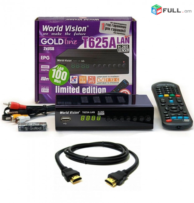 DVBT2 թվային սարք/цифровой ресивер World Vision T625A Lan + առաքում և տեղադրում