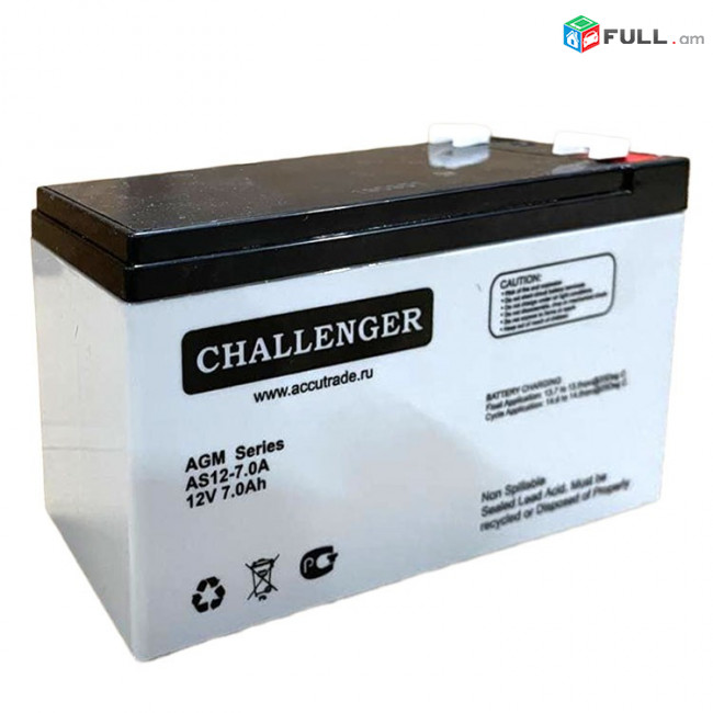 UPS Battery 12v 7Ah/ Батарея ИБП / անխափան սնուցման սարքի մարտկոց Challenger AS12-7 + առաքում