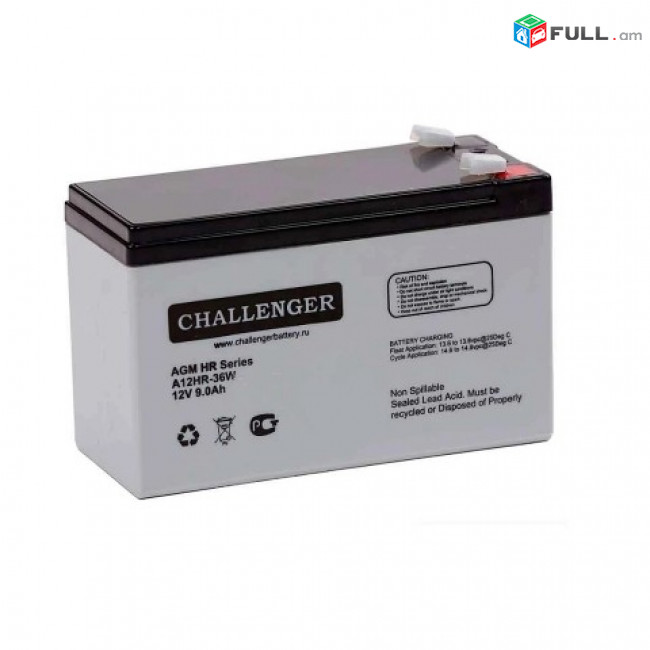 UPS Battery 12v 9Ah/ Батарея ИБП / անխափան սնուցման սարքի մարտկոց Challenger A12HR-36W + առաքում