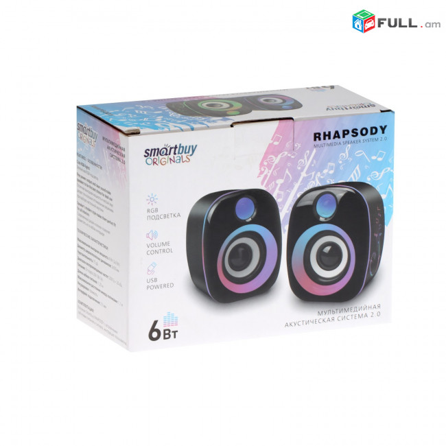 Динамик/դինամիկ/ Speakers Smartbuy RHAPSODY SBA-4800 6Вт