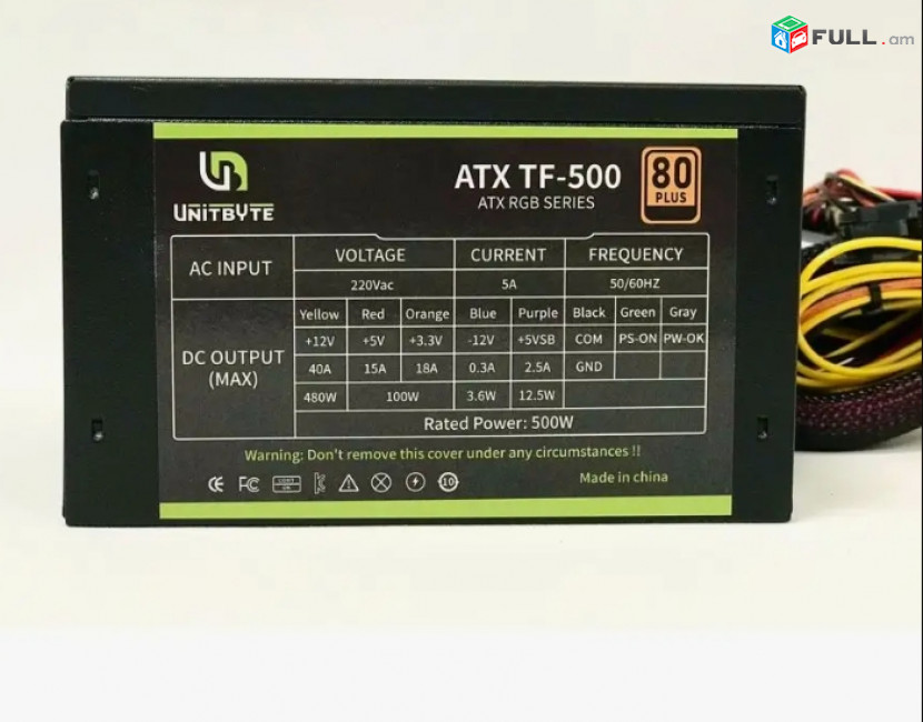 Power supply/блок питания / Սնուցման բլոկ UnitByte ATX TF-500W + անվճար առաքում