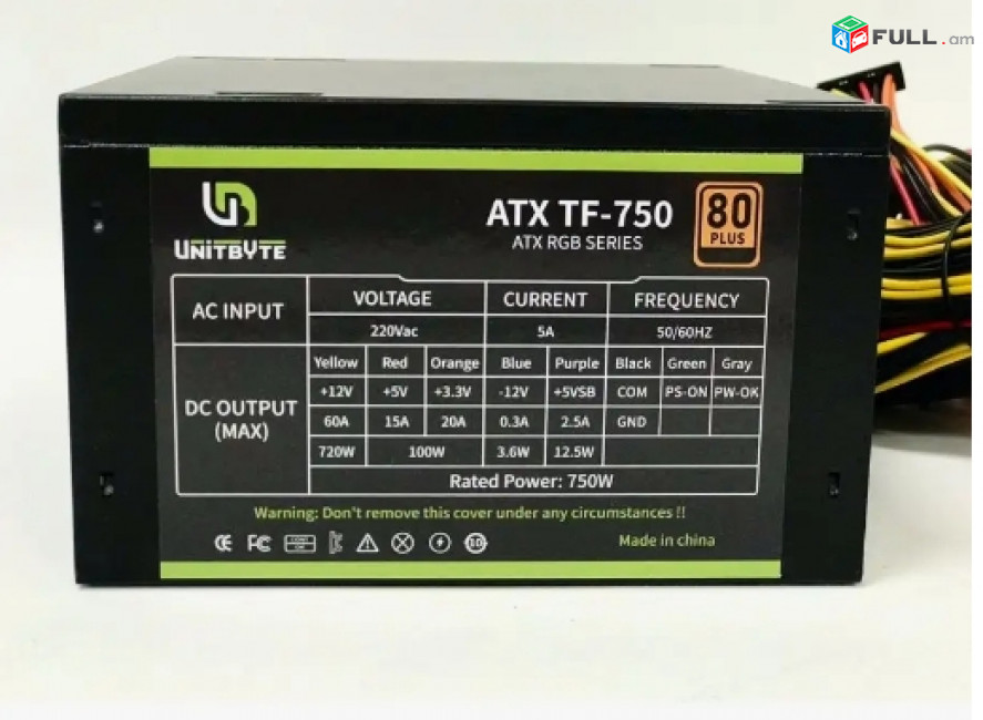 Համակարգչի հոսանքի բլոկ/блок питания/ power supply UnitByte ATX TF 750W /2 x PCI-E 6/8-pin