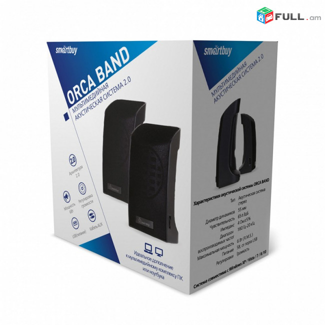 Динамик/ դինամիկ / desktop speakers Smartbuy ORCA BAND, 6 ВТ + առաքում