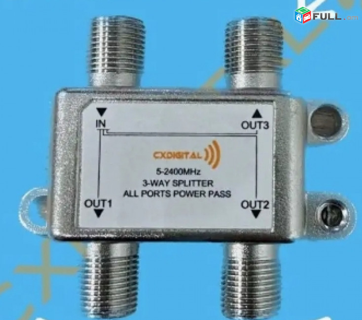 TV Splitter/Делитель ТВ сигнала CXDigital 3 выхода 5-2400 МГц с проходом питания + առաքում