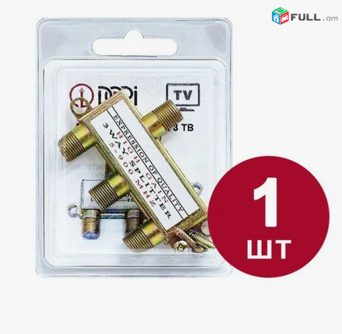 TV Splitter/Антенный делитель (сплиттер) DORI на 3 ТВ (5-900 МГц)