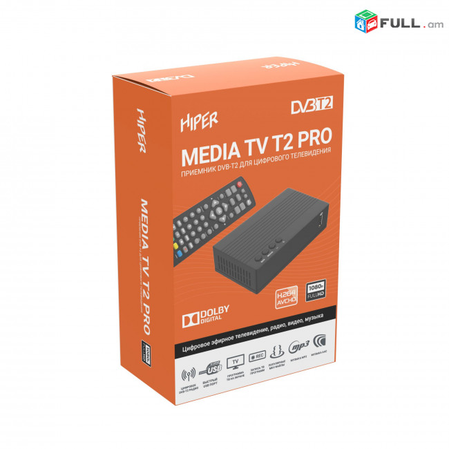 DVBT2 թվային սարք/ цифровая приставка HIPER MEDIA TV T2 PRO + առաքում և տեղադրում