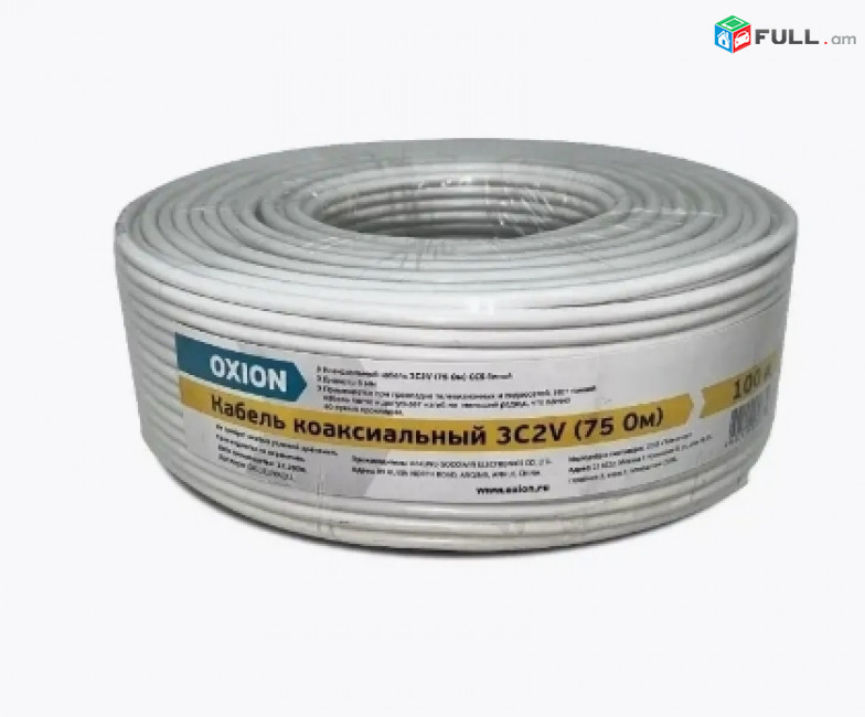 Коаксиальный кабель 3C2V (75 Ом) CCS 100м