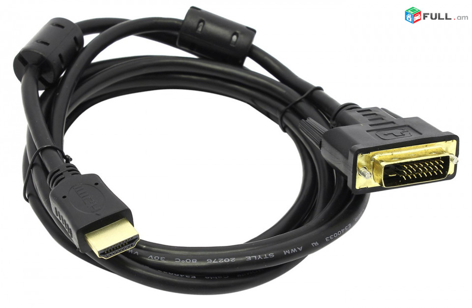 Кабель HDMI to DVI 1920x1080 1,5 M