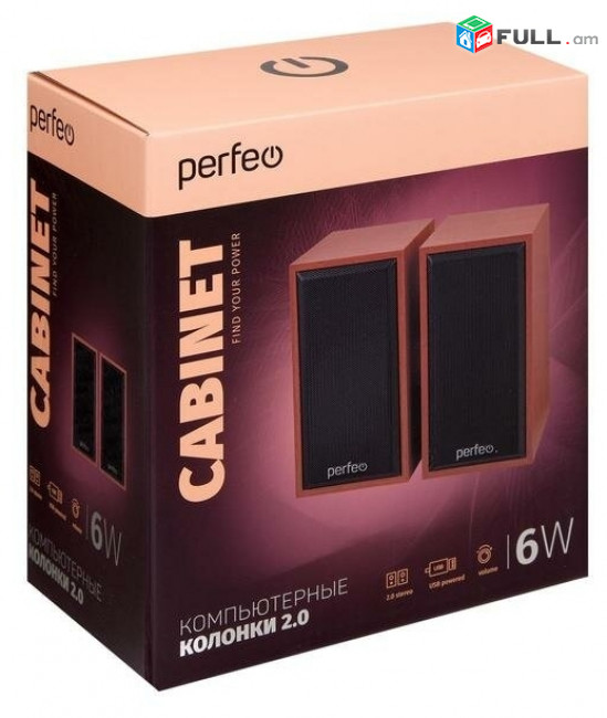 Динамик/ դինամիկ / desktop speakers Perfeo "CABINET", 6 ВТ + առաքում
