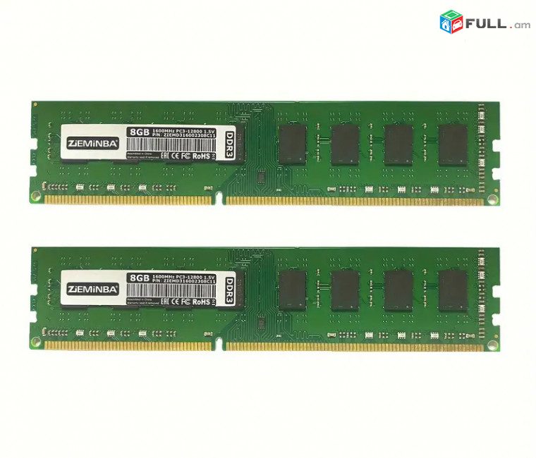 Ram / озу /ZiEMiNBA 8Gb DDR3 -1600Mhz / PC3-12800-CL11-1.5v + առաքում