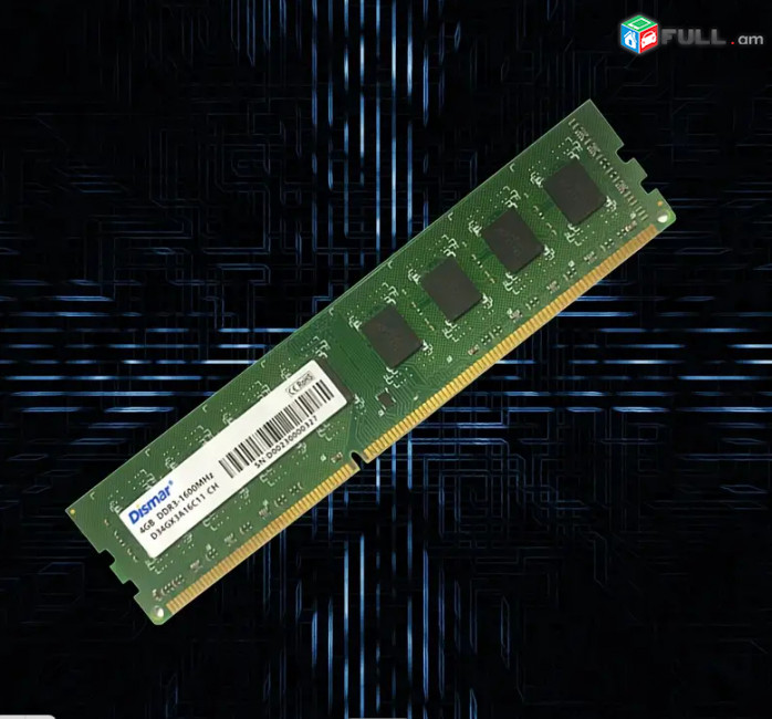 Ram / озу /Dismar 4Gb DDR3 -1600Mhz / PC3-12800-CL11-1.5v + անվճար առաքում