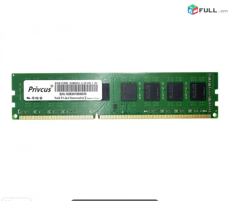Ram / озу / Privcus 8Gb DDR3 -1600Mhz / PC3-12800-CL11-1.5v + անվճար առաքում