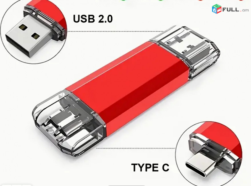 Флешка (flash drive) USB2.0 and Type-C 2 in 1 16gb + առաքում