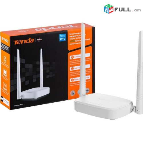 Nor Tenda N301 Wireless Router 2 antenna + ARAQUM