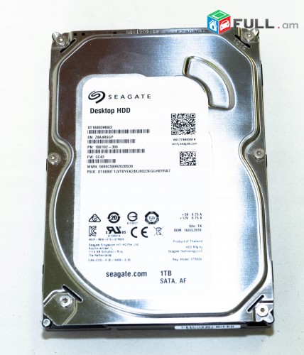 Hamakargchi vinch * HDD * Seagate 1Tb 7200 + անվճար առաքում և տեղադրում
