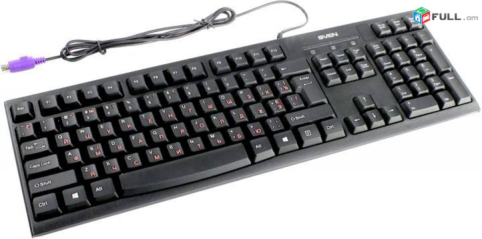 keyboard ստեղնաշար клавиатура