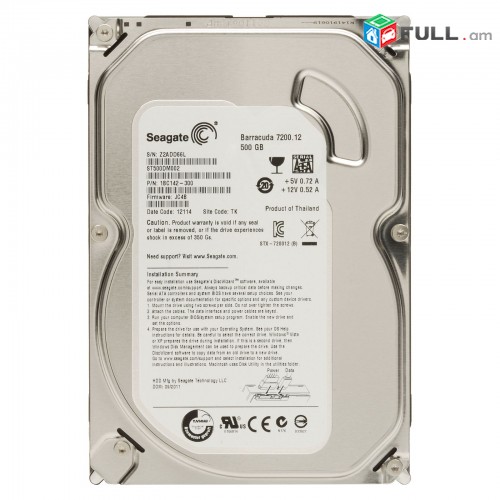 Hard disk 500 GB Seagate