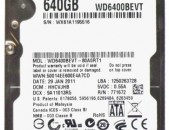 Hard disk 640 GB for notebook Հարդ դիսկ  640 GB նոթբուքի