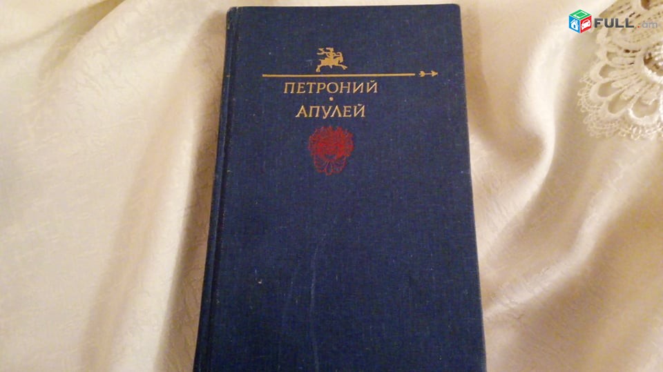  Афтри А. Н. Афанасьева , С. Есенин ,А.С.Пушкин,Ф. М .Достоевский ,Михаил Зощенко,Анатолий   Виноградов ,