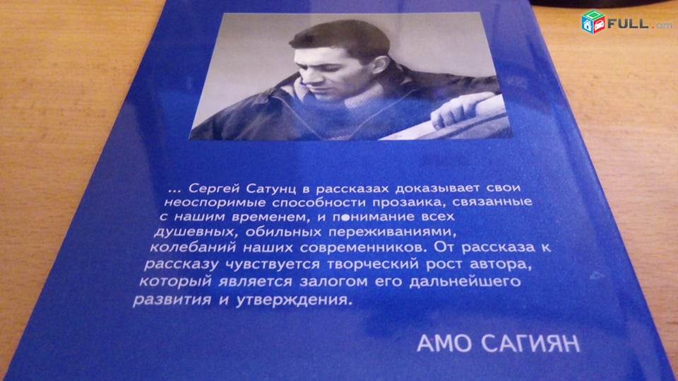  Афтри А. Н. Афанасьева , С. Есенин ,А.С.Пушкин,Ф. М .Достоевский ,Михаил Зощенко,Анатолий   Виноградов ,