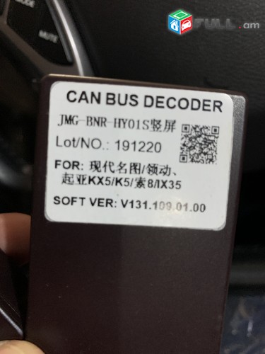 Hyndai Elantra 2011-15 Limited, Android Tesla style Mag (Canbus decoder)