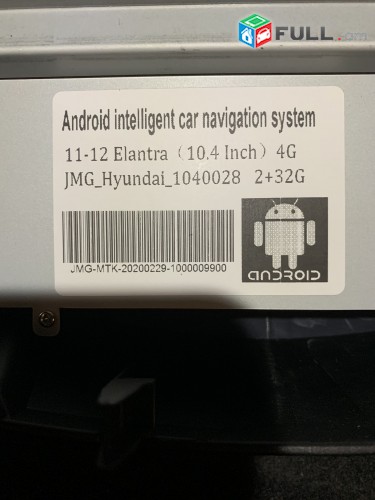 Hyndai Elantra 2011-15 Limited, Android Tesla style Mag (Canbus decoder)