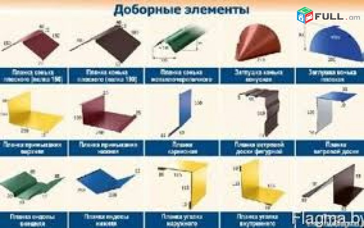 Տանիքի կառուցում, տանիքի վերանորոքում,թիթեղյագործ "jeshtanchi