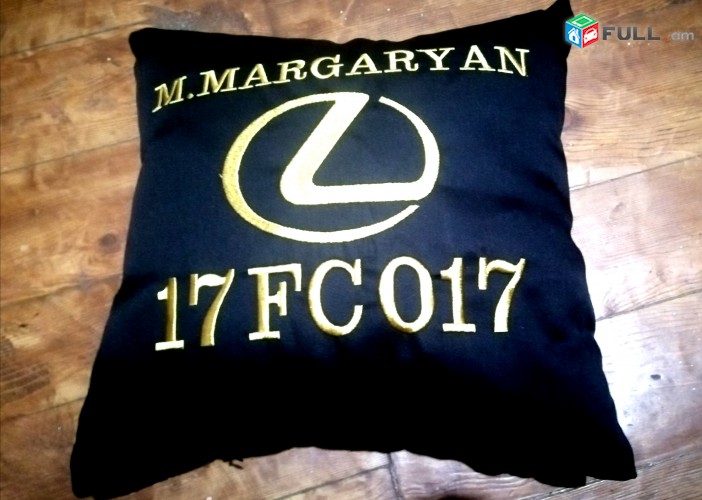 Barceri tpagrutyuan բարձերի տպագրություն 