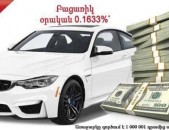 GRAVATUN Արագ վարկ Մեքենայի գրավադրմամբ ROYAL CREDIT գրավատուն  lombard avtovark vark 30րոպեում